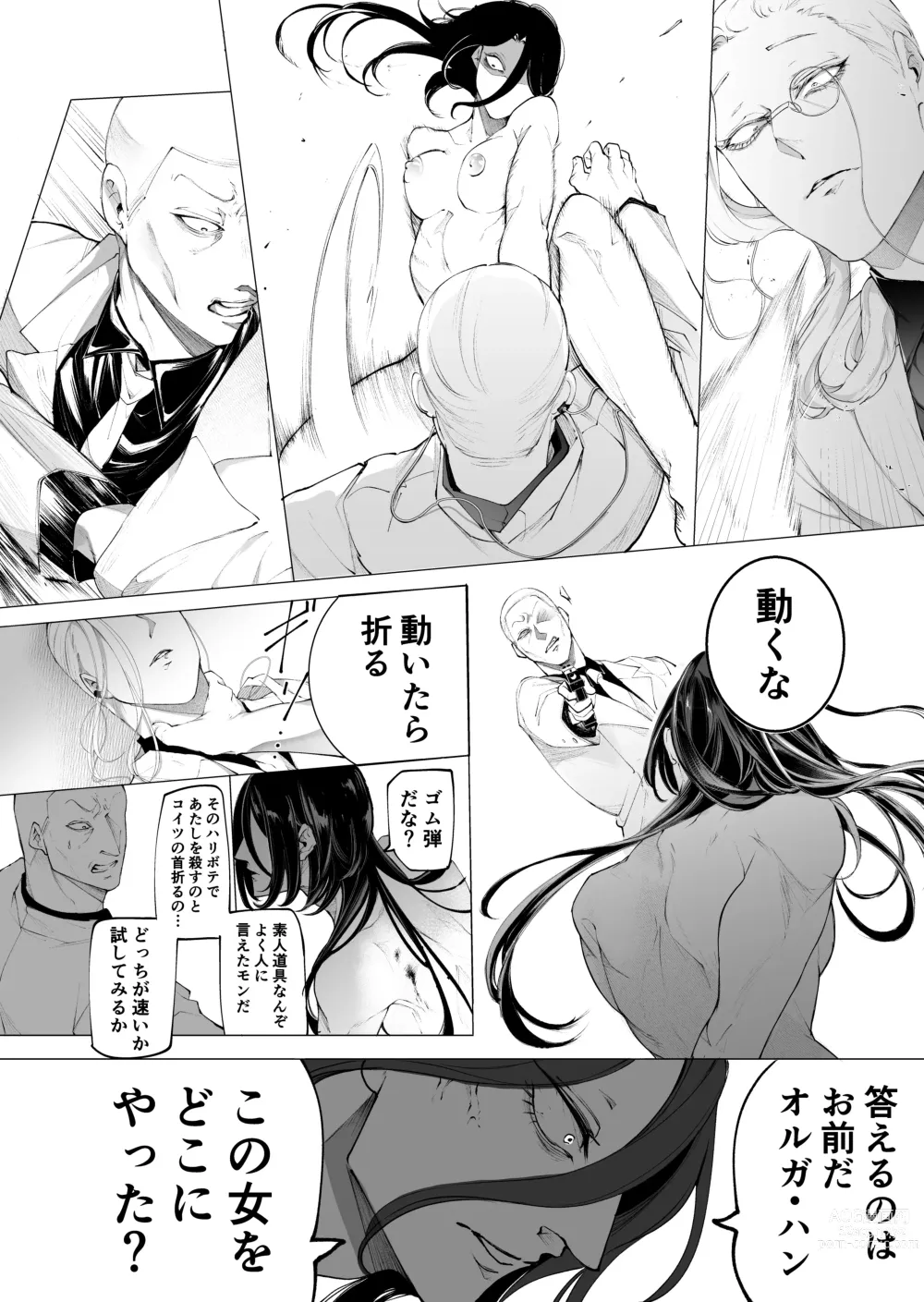 Page 30 of doujinshi Terentekuda to Kiba Muku Onna