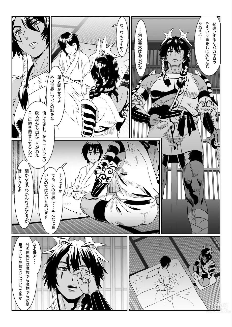 Page 35 of doujinshi Oni no Mura