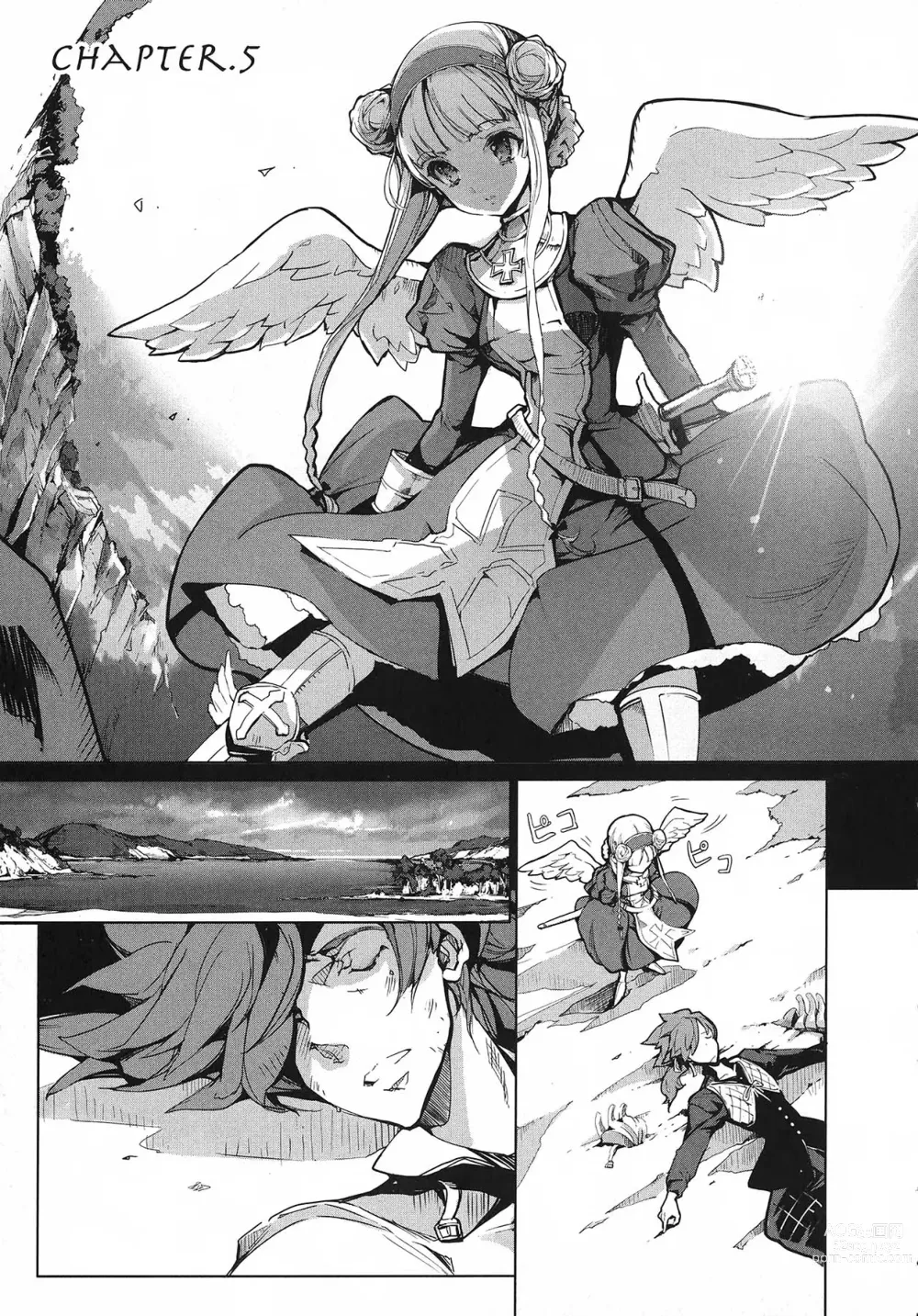 Page 104 of manga 英雄*戦姫 - The World Conquest 第1巻