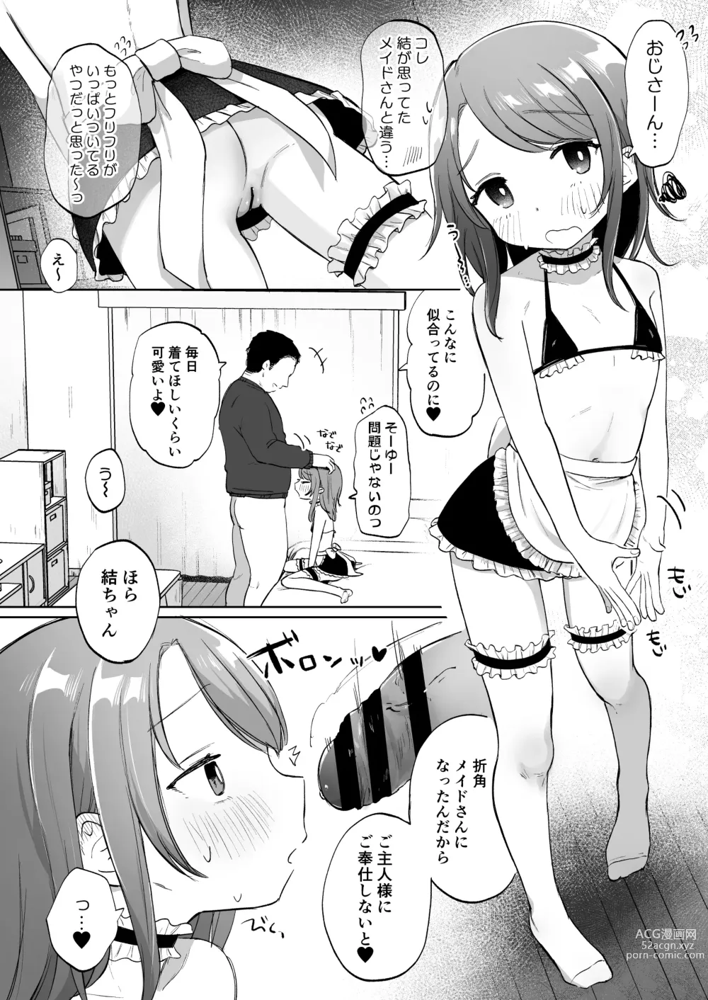 Page 19 of doujinshi Yui wa Chanto Shiawase da yo