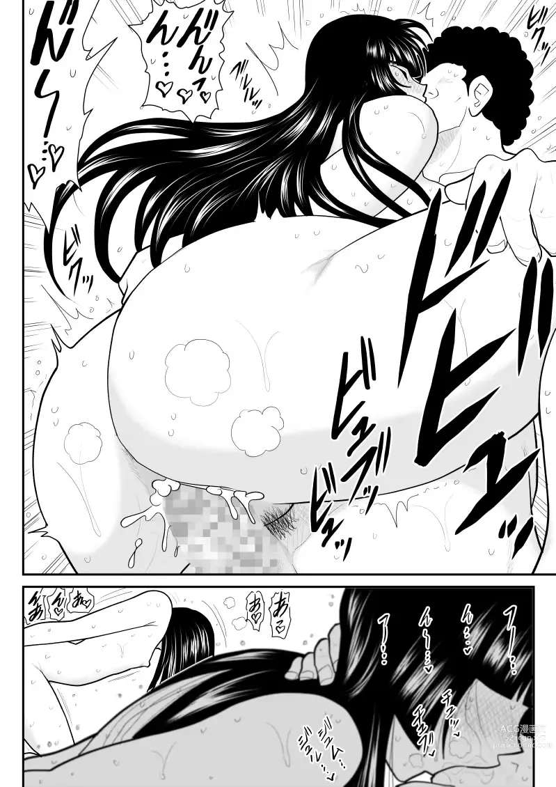 Page 60 of doujinshi Onna Keibuho Himeko 6 & 7～Virgin Keibuho Himeko 11 & 12～