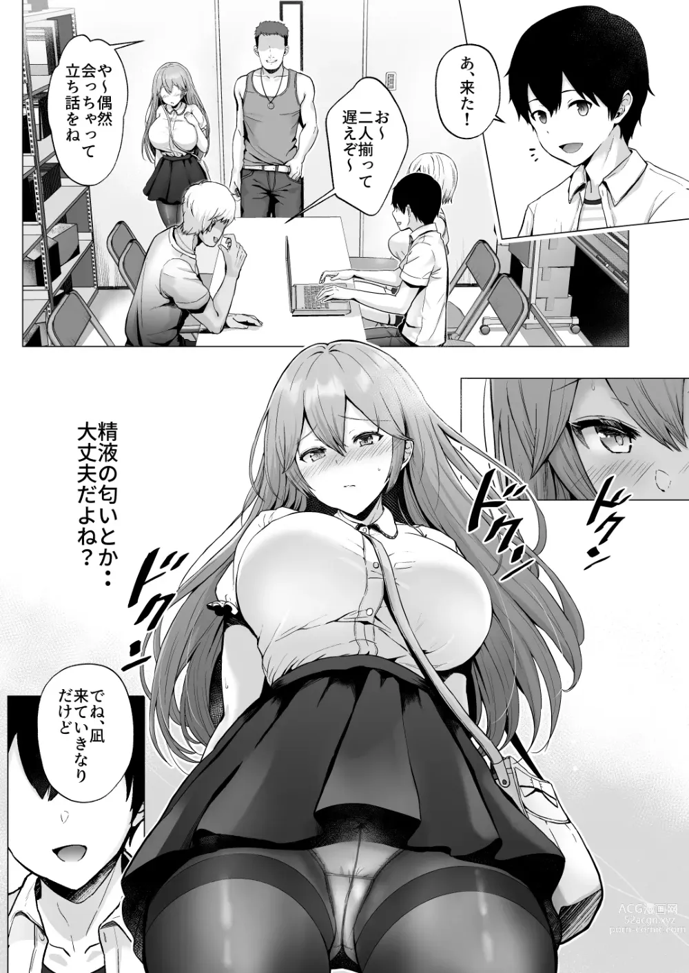 Page 11 of doujinshi Soshite Kyou mo Moteasobareru 2 ~Circle Umi Gasshuku Hen~