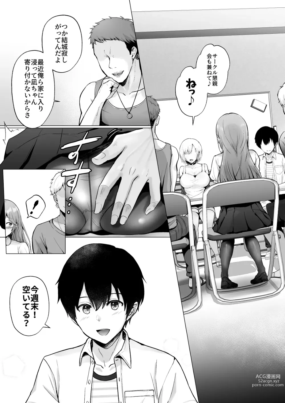 Page 13 of doujinshi Soshite Kyou mo Moteasobareru 2 ~Circle Umi Gasshuku Hen~