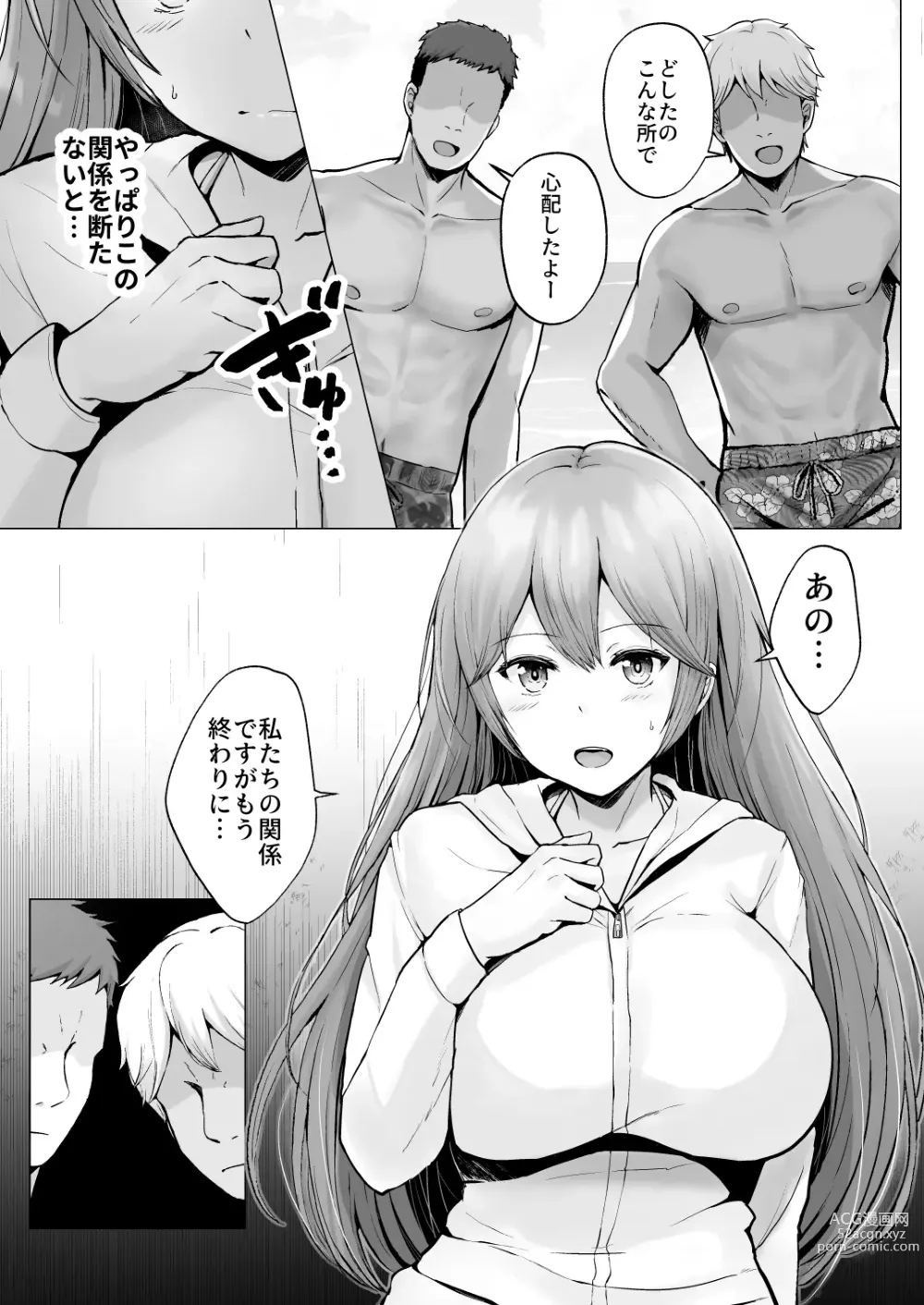 Page 26 of doujinshi Soshite Kyou mo Moteasobareru 2 ~Circle Umi Gasshuku Hen~