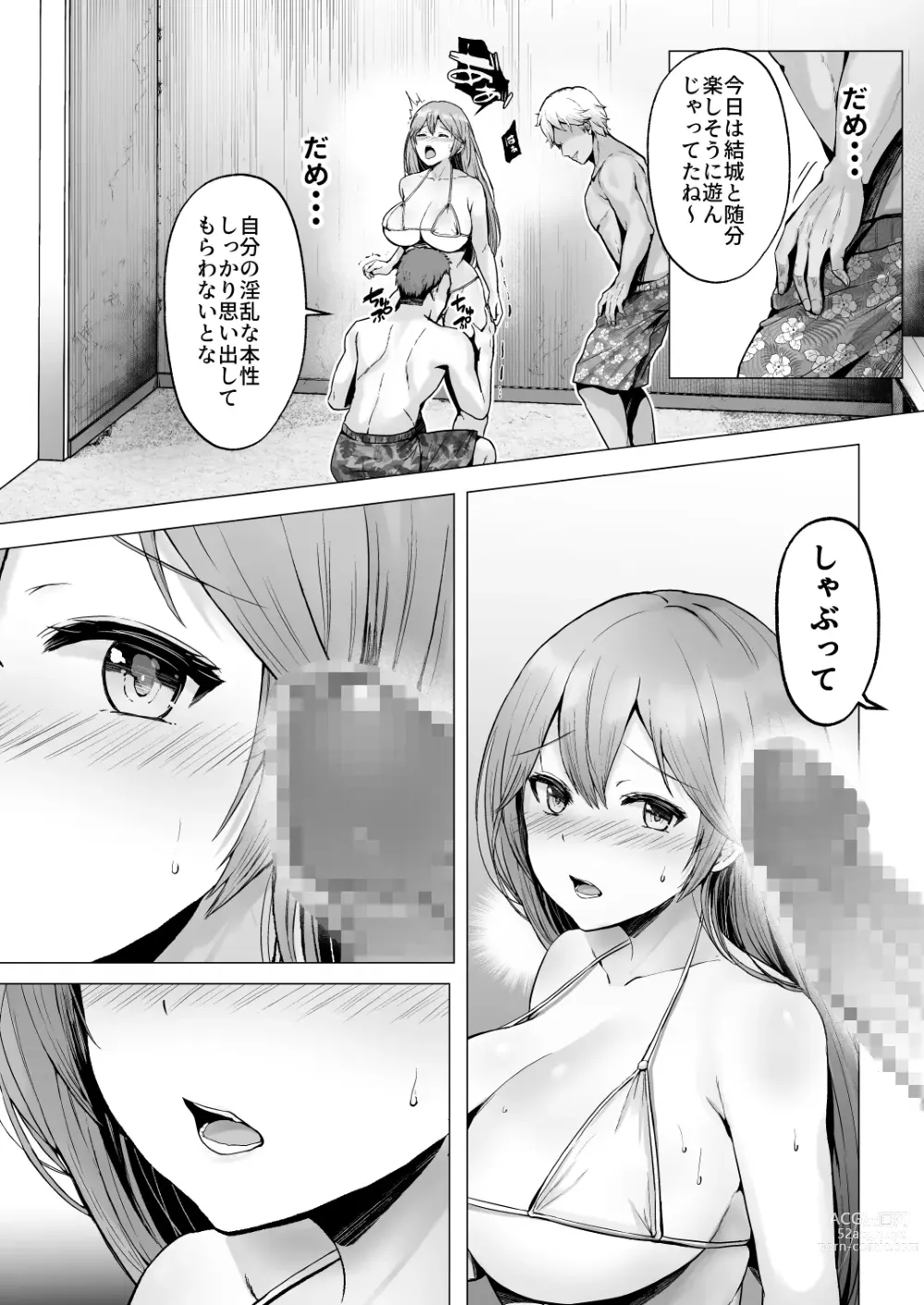 Page 30 of doujinshi Soshite Kyou mo Moteasobareru 2 ~Circle Umi Gasshuku Hen~