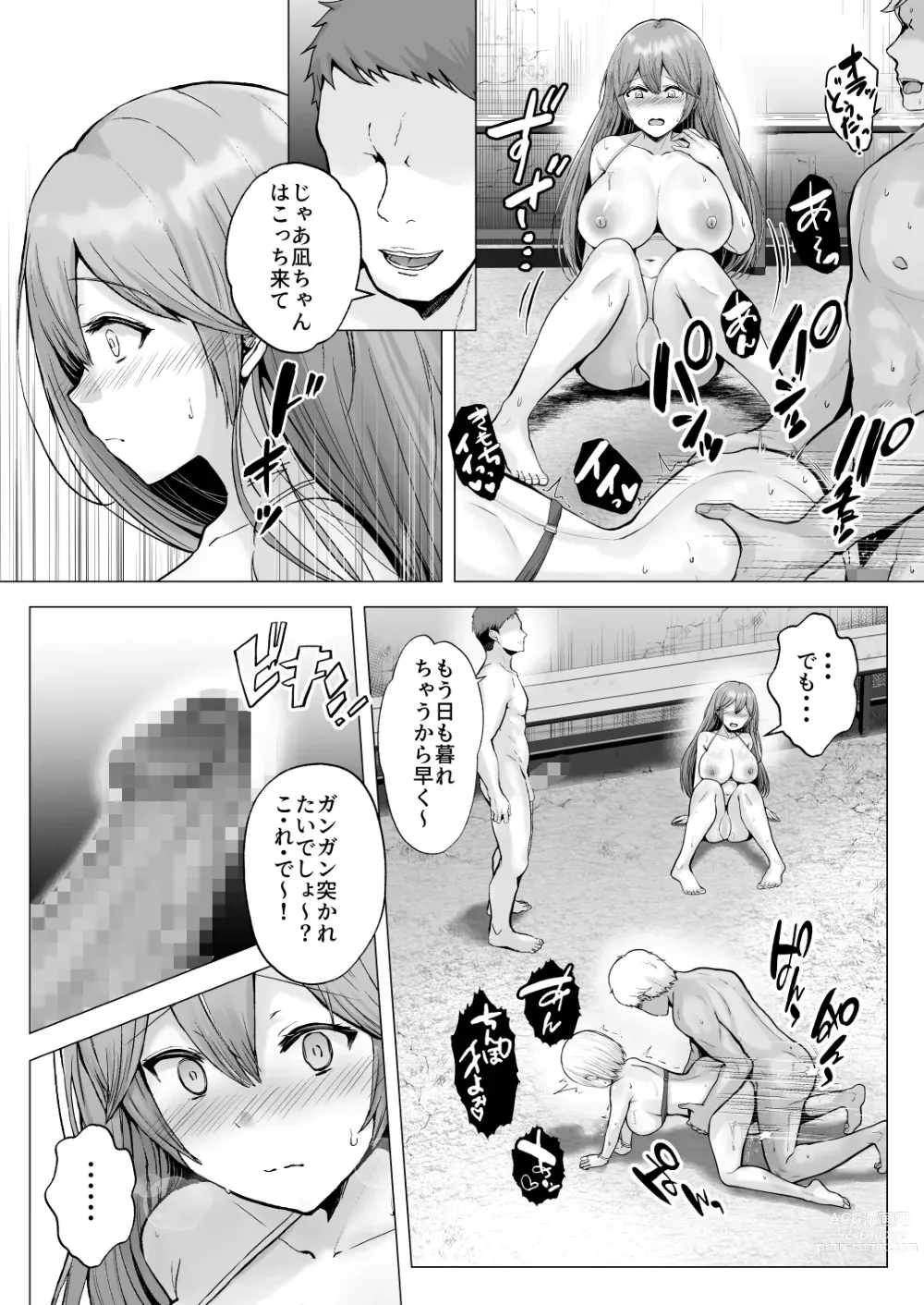 Page 47 of doujinshi Soshite Kyou mo Moteasobareru 2 ~Circle Umi Gasshuku Hen~