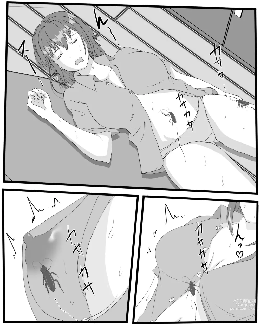 Page 7 of doujinshi 바퀴벌레욕실