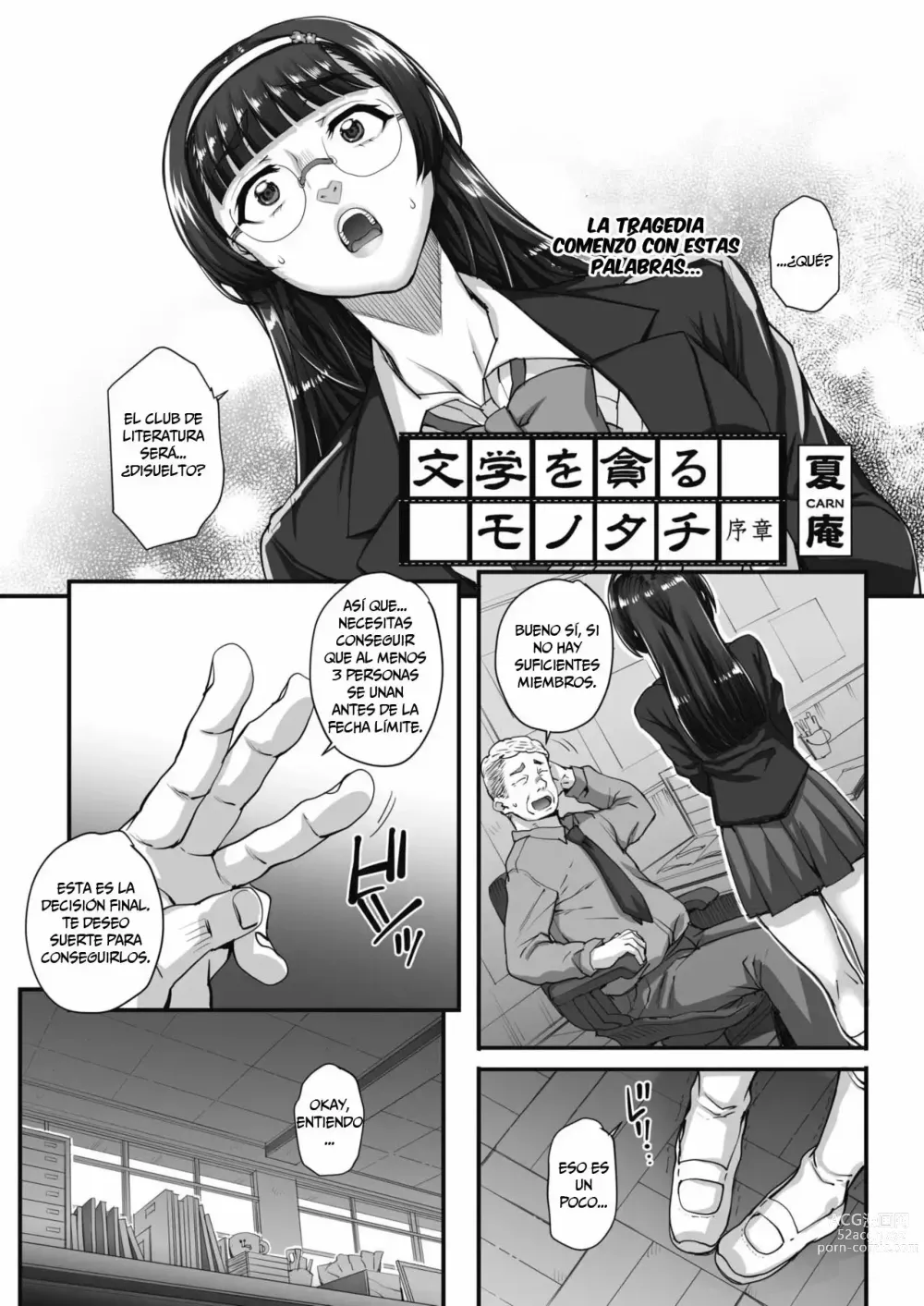 Page 18 of manga Bungaku o musaboru monotachi Ch. 0-4