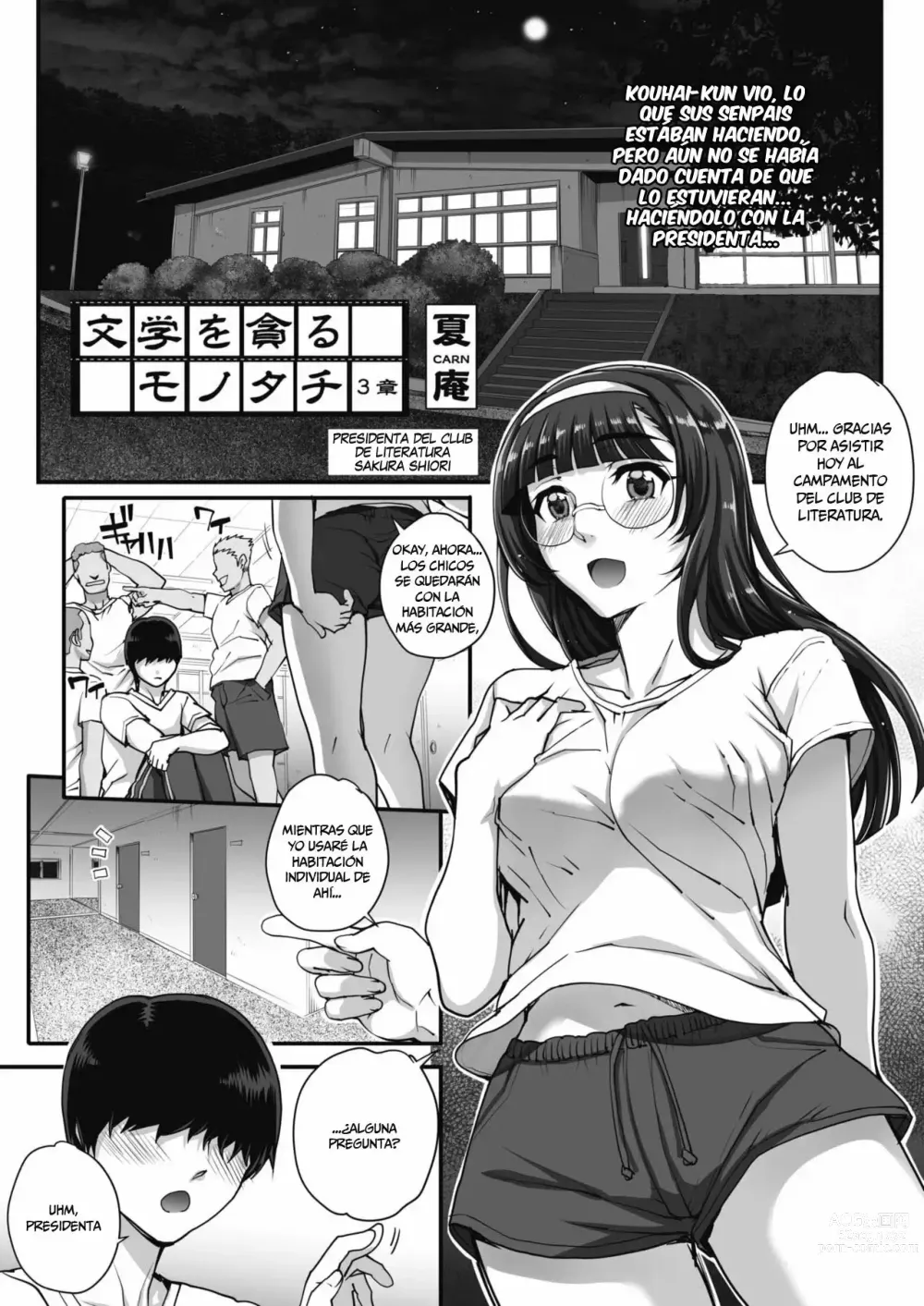 Page 46 of manga Bungaku o musaboru monotachi Ch. 0-4