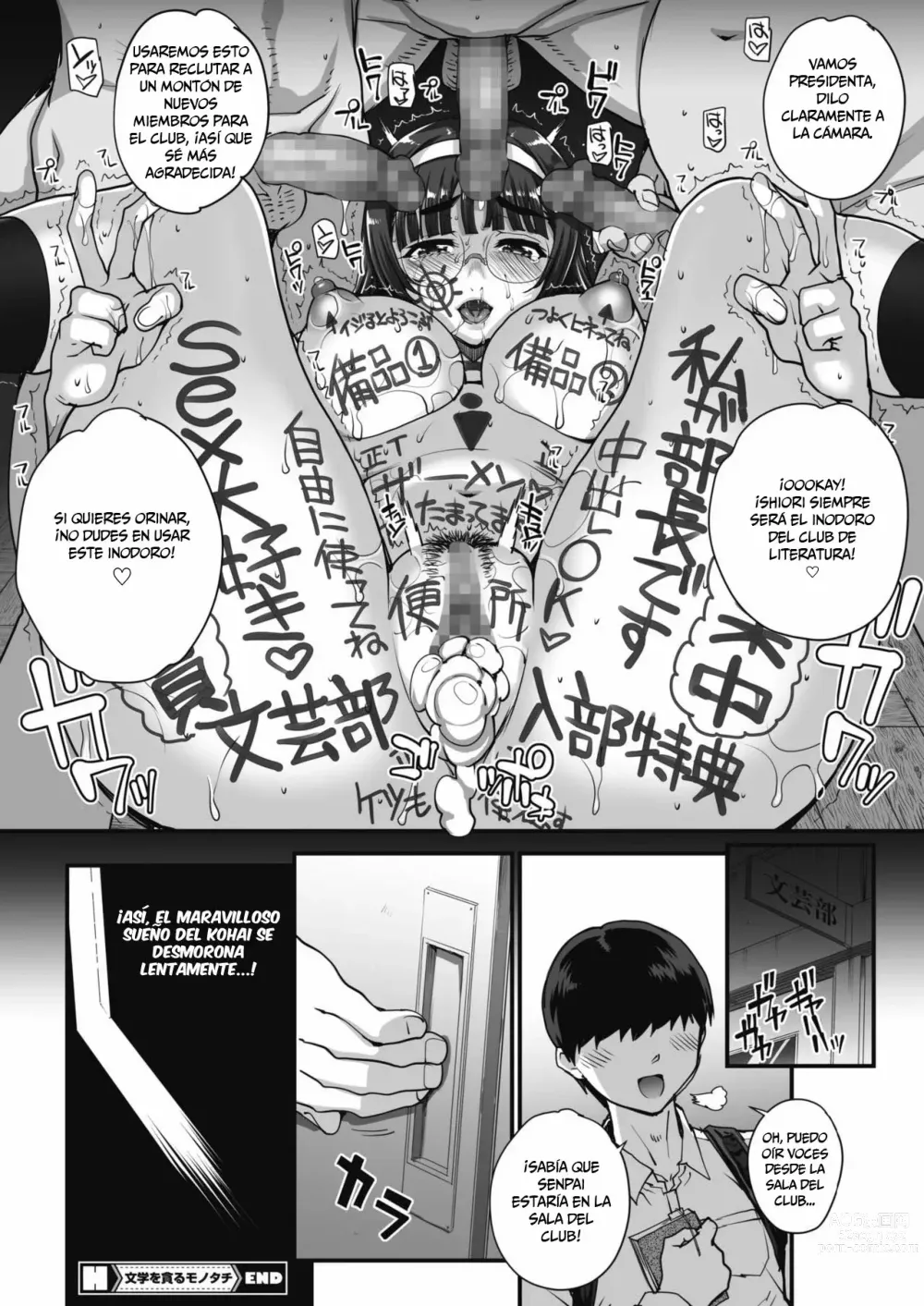 Page 87 of manga Bungaku o musaboru monotachi Ch. 0-4