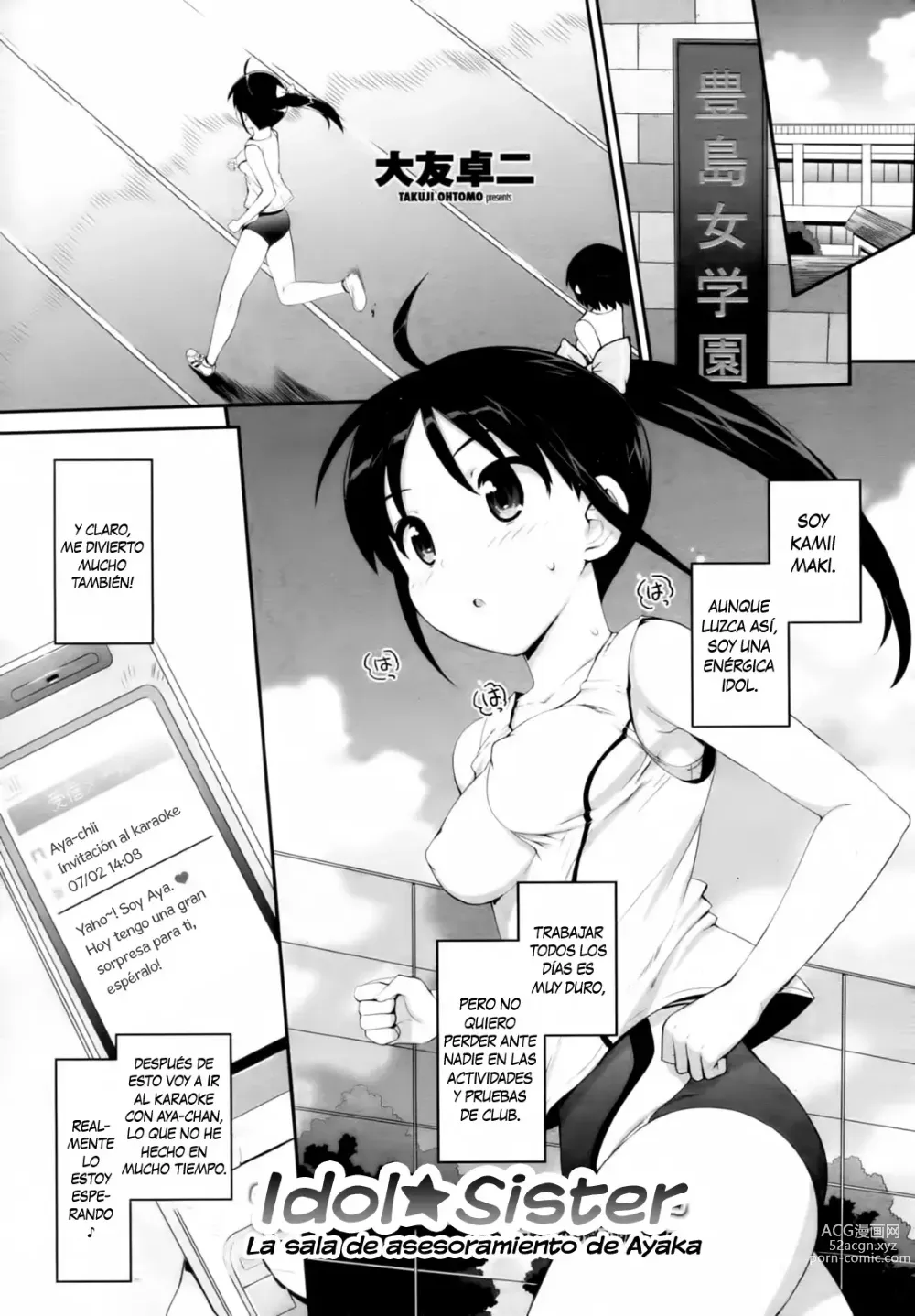 Page 40 of manga Idol Sister