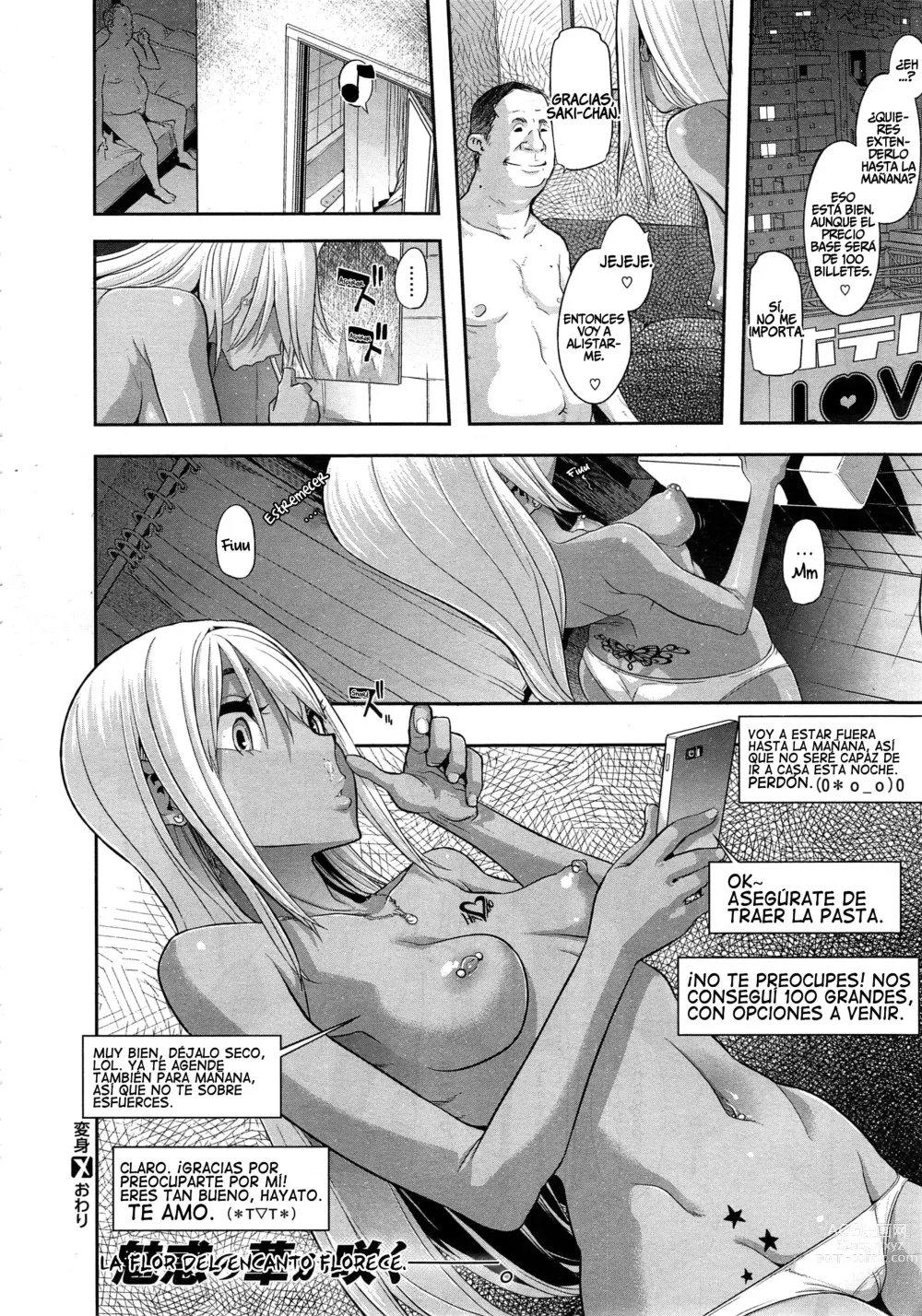 Page 110 of doujinshi Henshin - Emergence