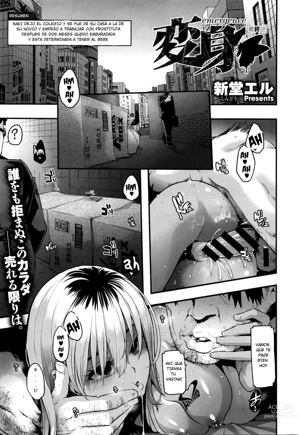 Page 185 of doujinshi Henshin - Emergence