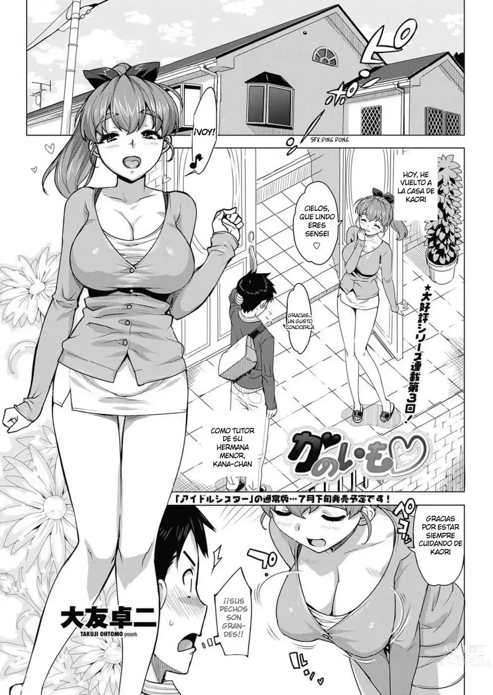 Page 26 of manga Katekano!