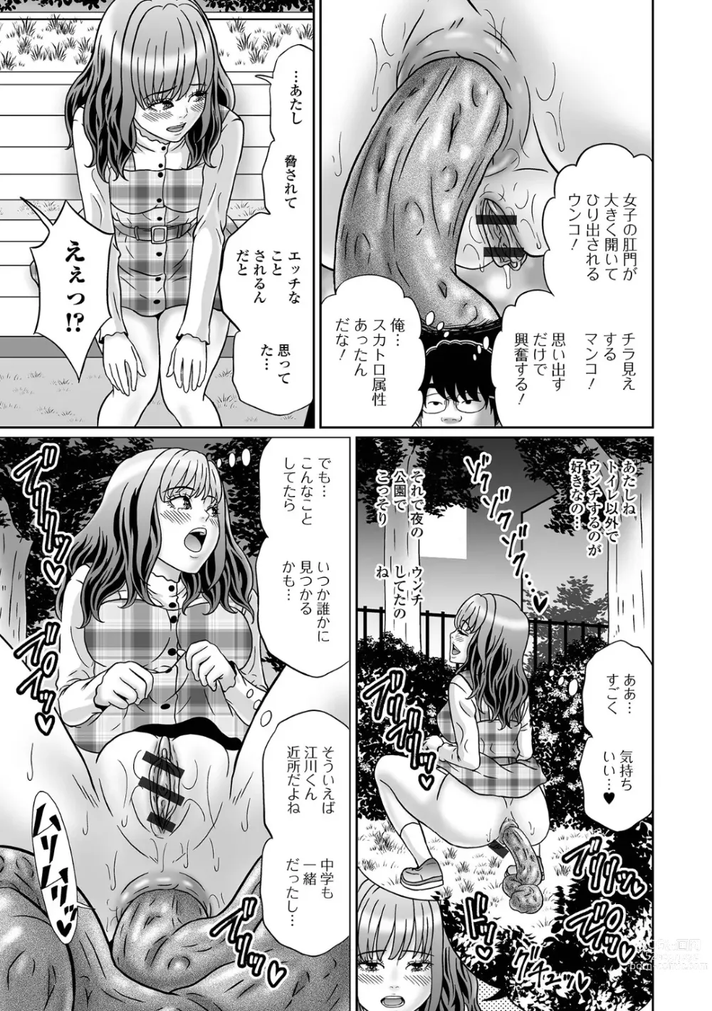 Page 91 of manga Ougon no Sonata XXX Sono Juuni