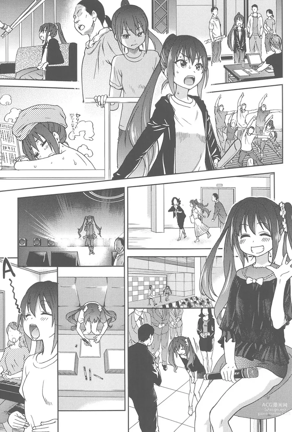 Page 200 of manga Aibuka!