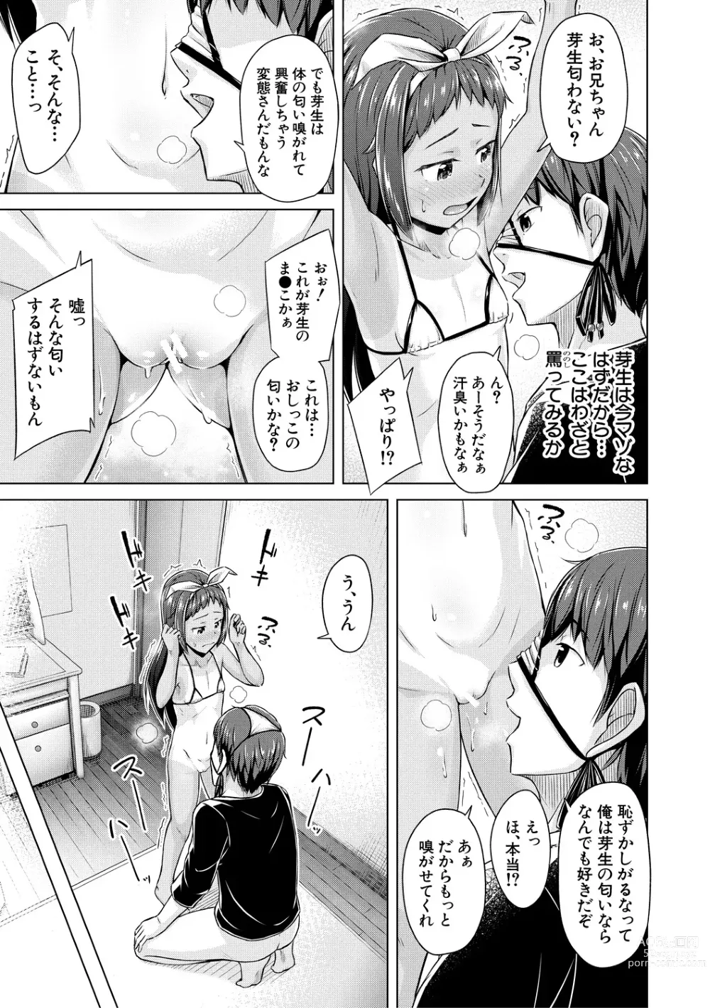 Page 47 of manga Imouto Saimin  Appli - SISTER HYPNOSIS app