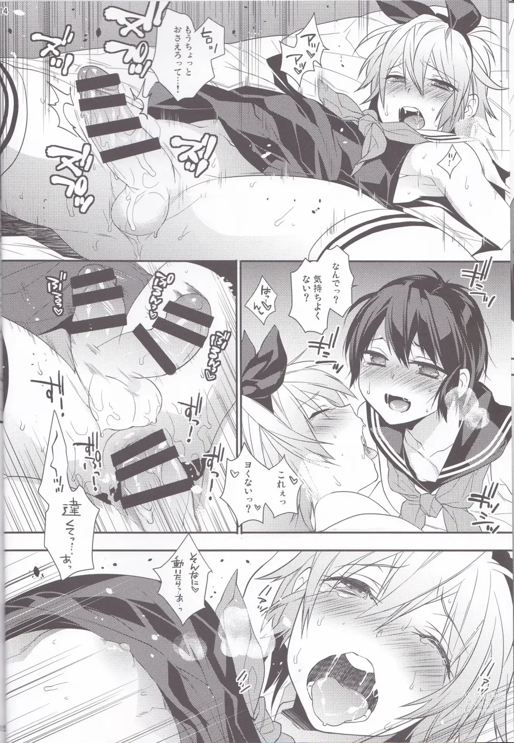 Page 13 of doujinshi Usa Nyan 4