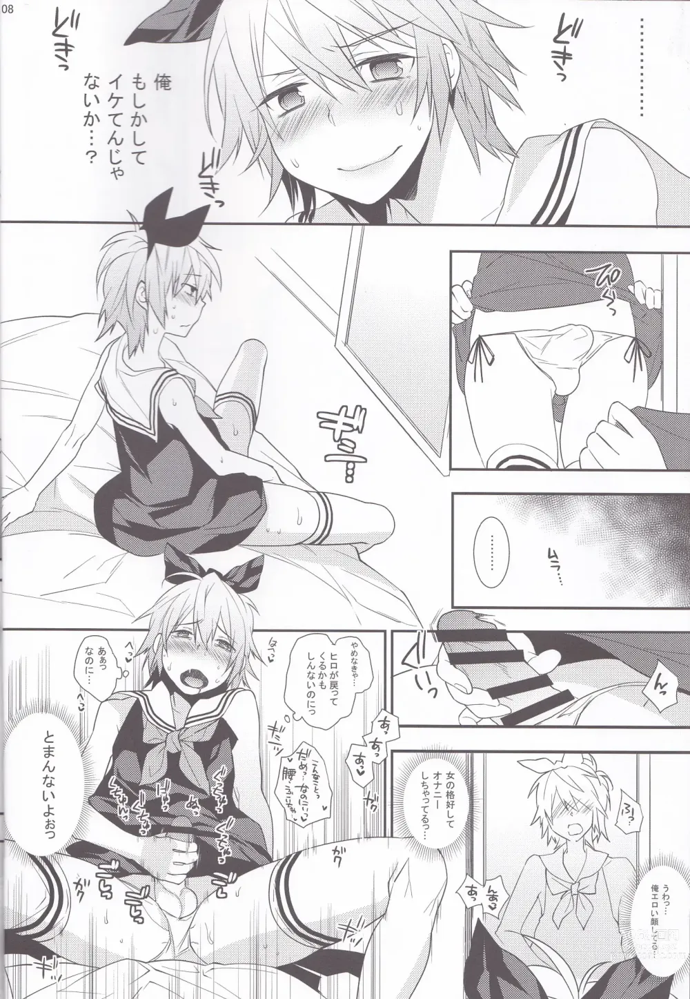 Page 7 of doujinshi Usa Nyan 4