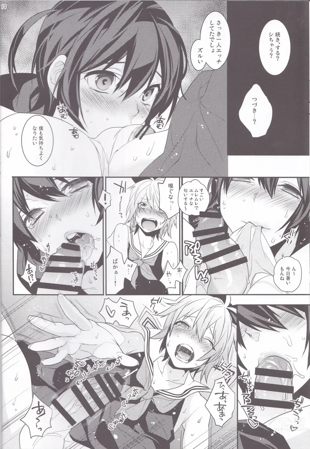 Page 9 of doujinshi Usa Nyan 4