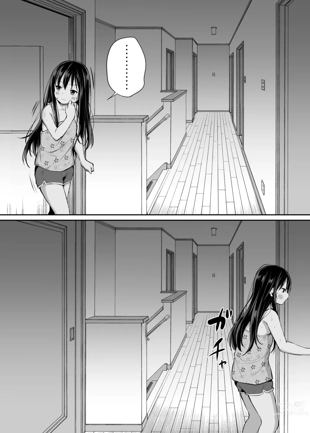 Page 30 of doujinshi Tsundere Imouto to no Nichijou