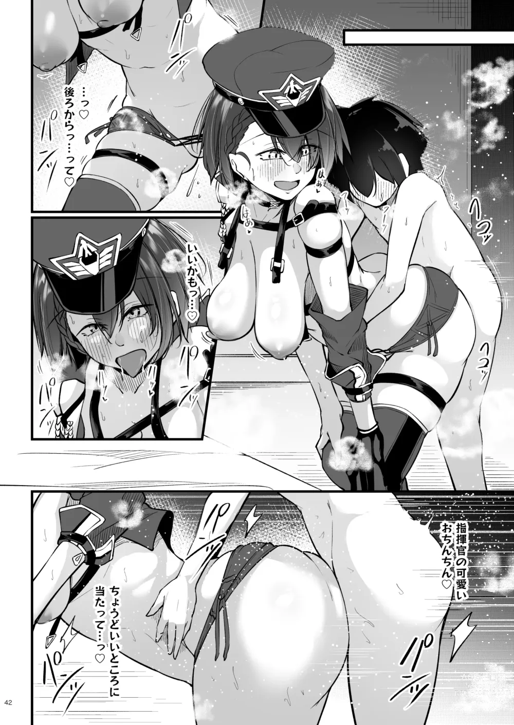 Page 41 of doujinshi Atsuatsu Oyanami Soudanshitsu -Jissen Hen-