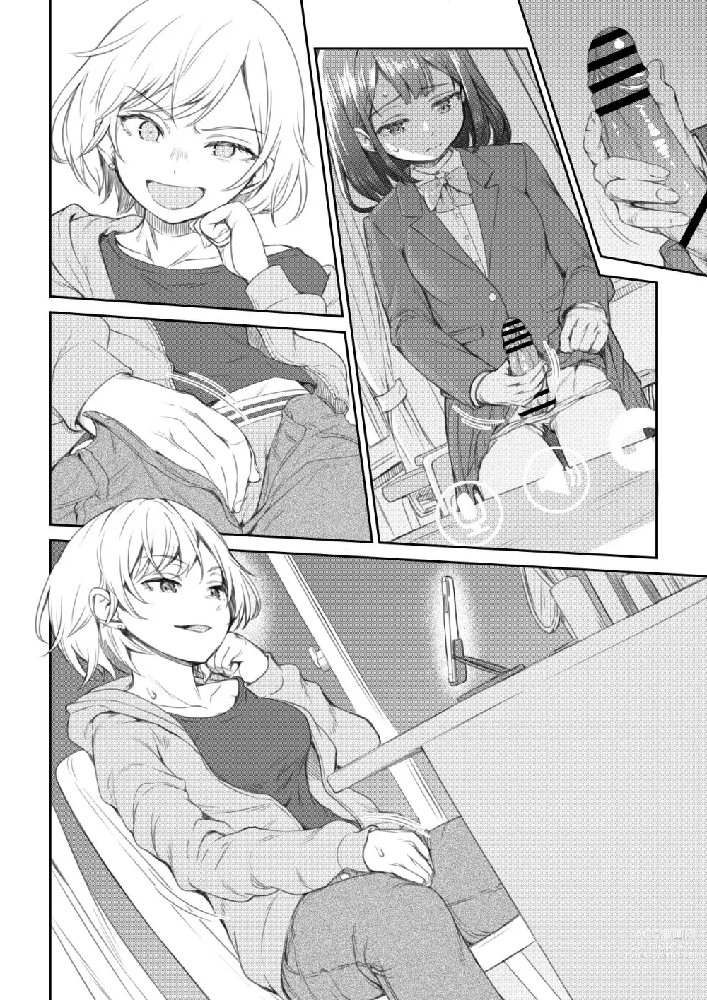 Page 6 of doujinshi Kyoushitsu de Remote Hitori H Saserareru Futanari-chan