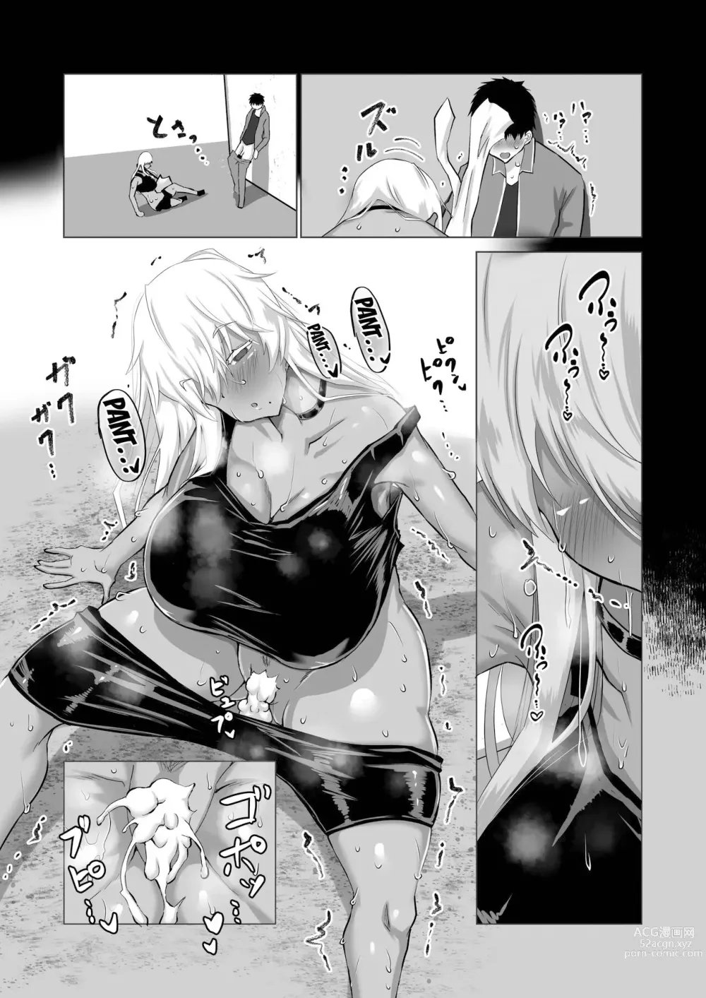 Page 63 of doujinshi El Lado de Senpai que Solo Yo no Conozco