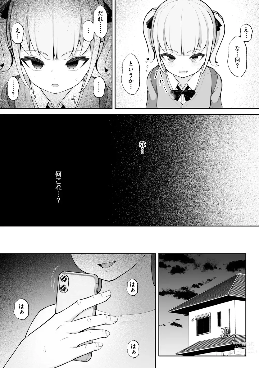 Page 104 of manga Saimin RyoujokuTan