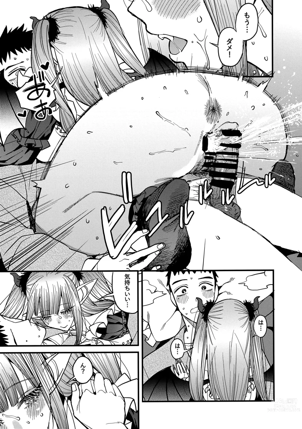 Page 26 of doujinshi Koi 2