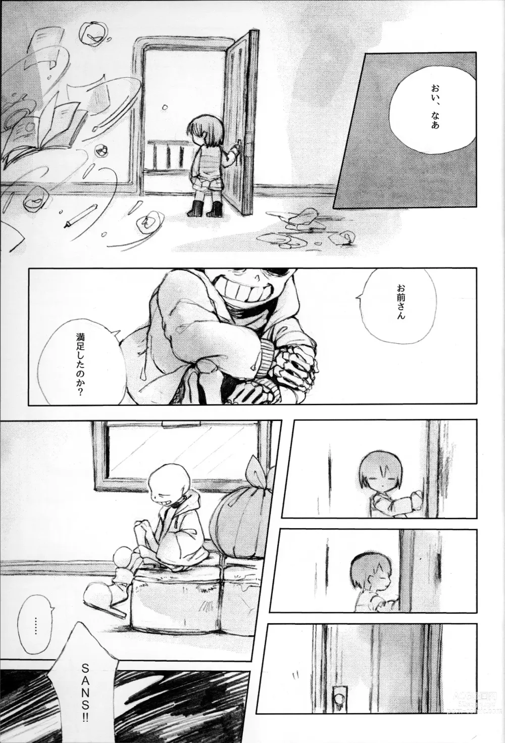 Page 20 of doujinshi o mezame wa arakaruto de/ do not sew there