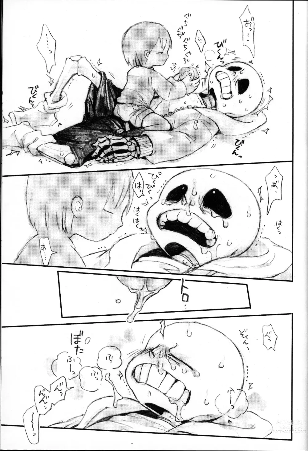 Page 53 of doujinshi o mezame wa arakaruto de/ do not sew there