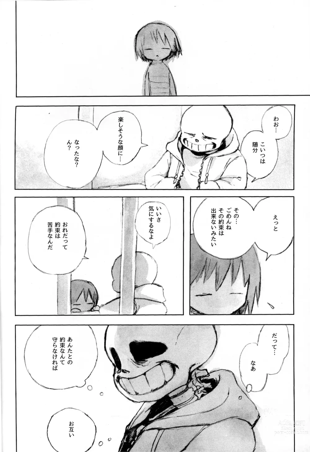 Page 9 of doujinshi o mezame wa arakaruto de/ do not sew there