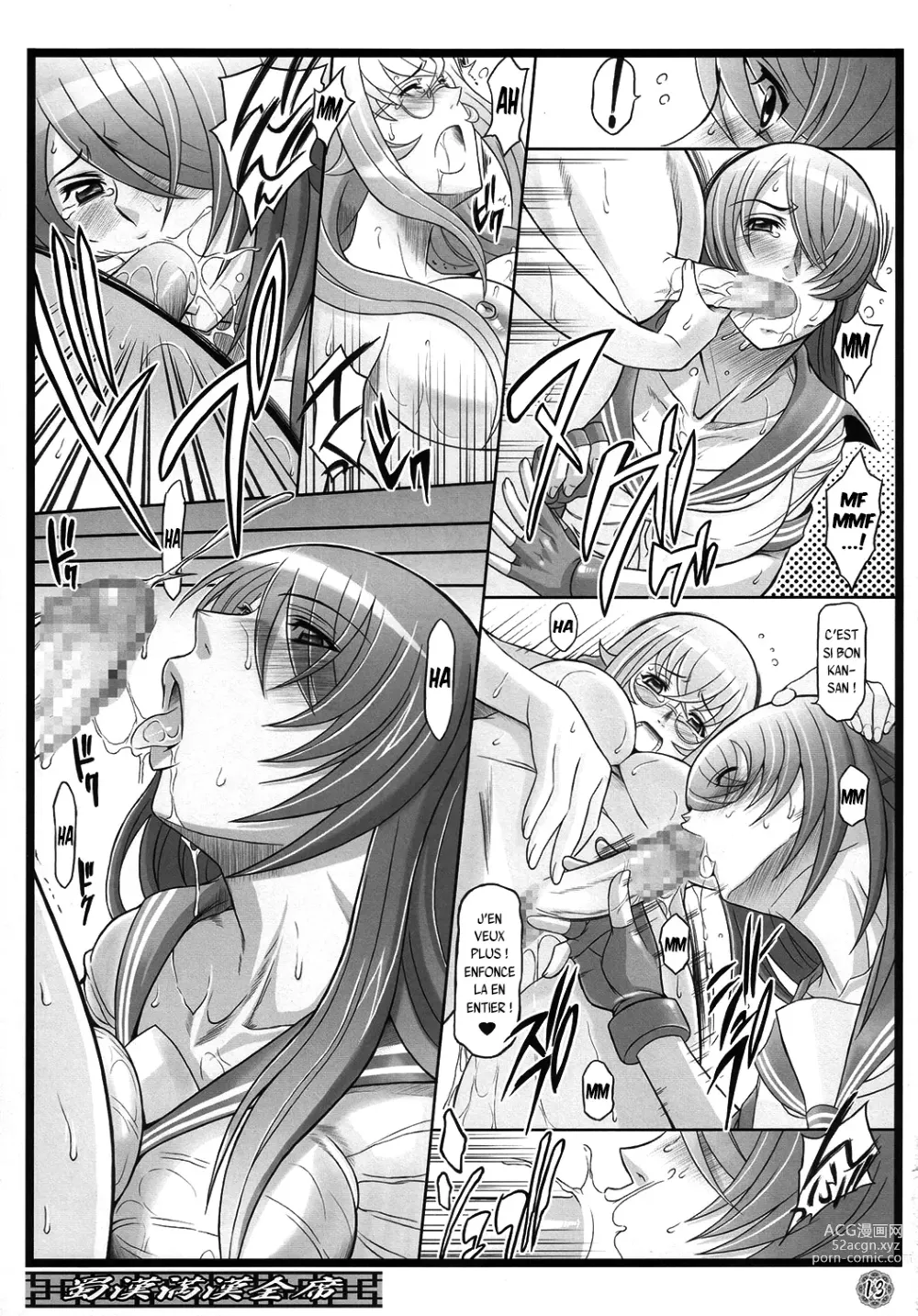 Page 12 of doujinshi Shokukan Mankan Zenseki