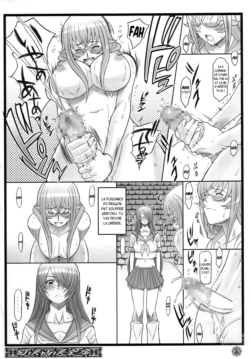 Page 7 of doujinshi Shokukan Mankan Zenseki