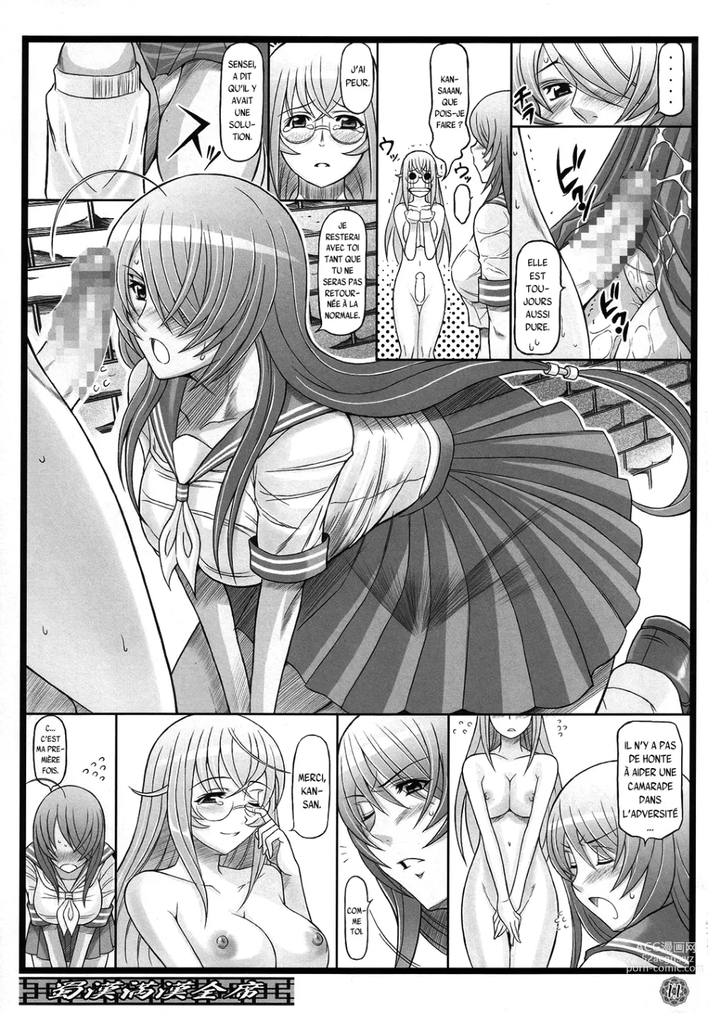 Page 10 of doujinshi Shokukan Mankan Zenseki