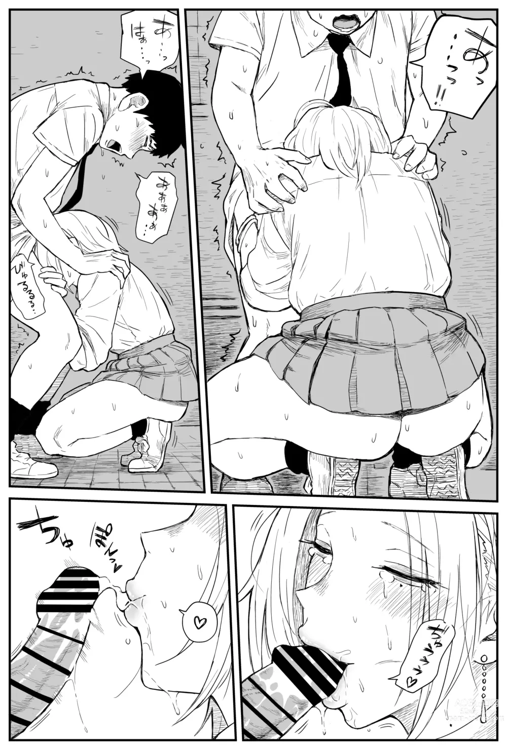 Page 177 of doujinshi Gal JK Ero Manga Ch.1-27