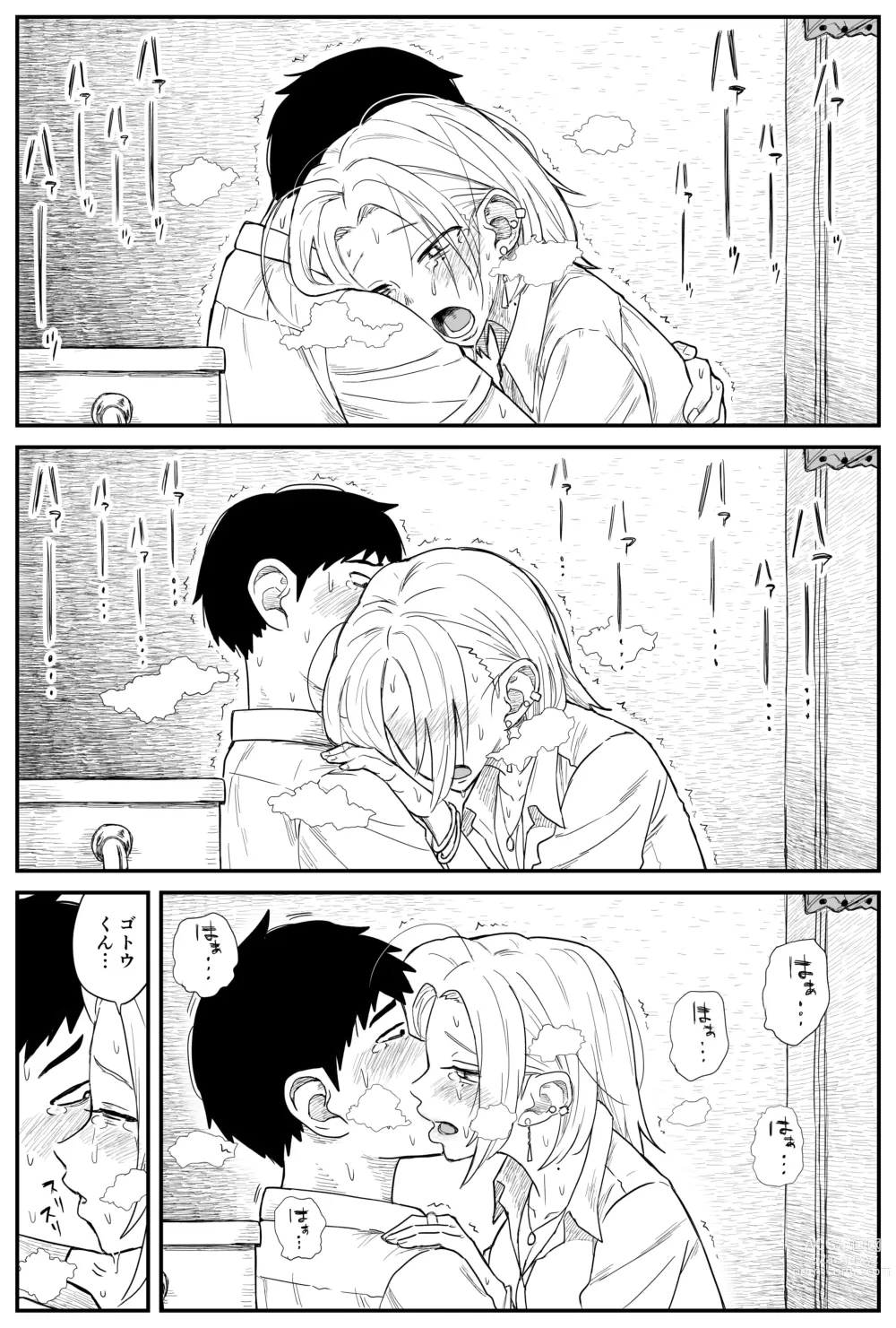 Page 185 of doujinshi Gal JK Ero Manga Ch.1-27