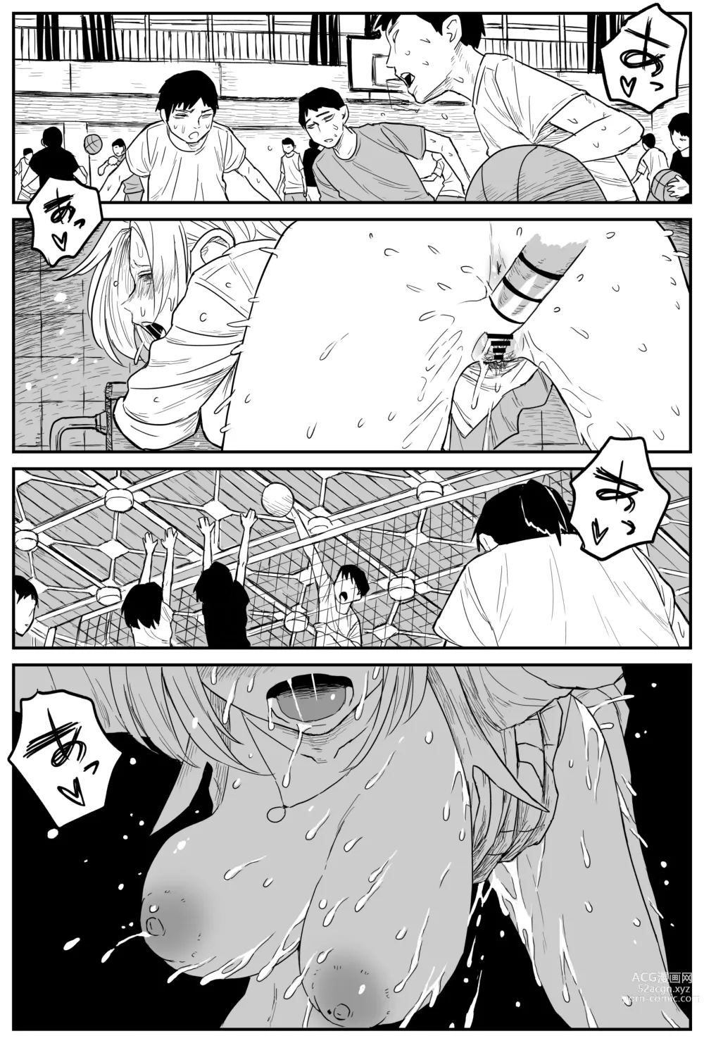 Page 196 of doujinshi Gal JK Ero Manga Ch.1-27