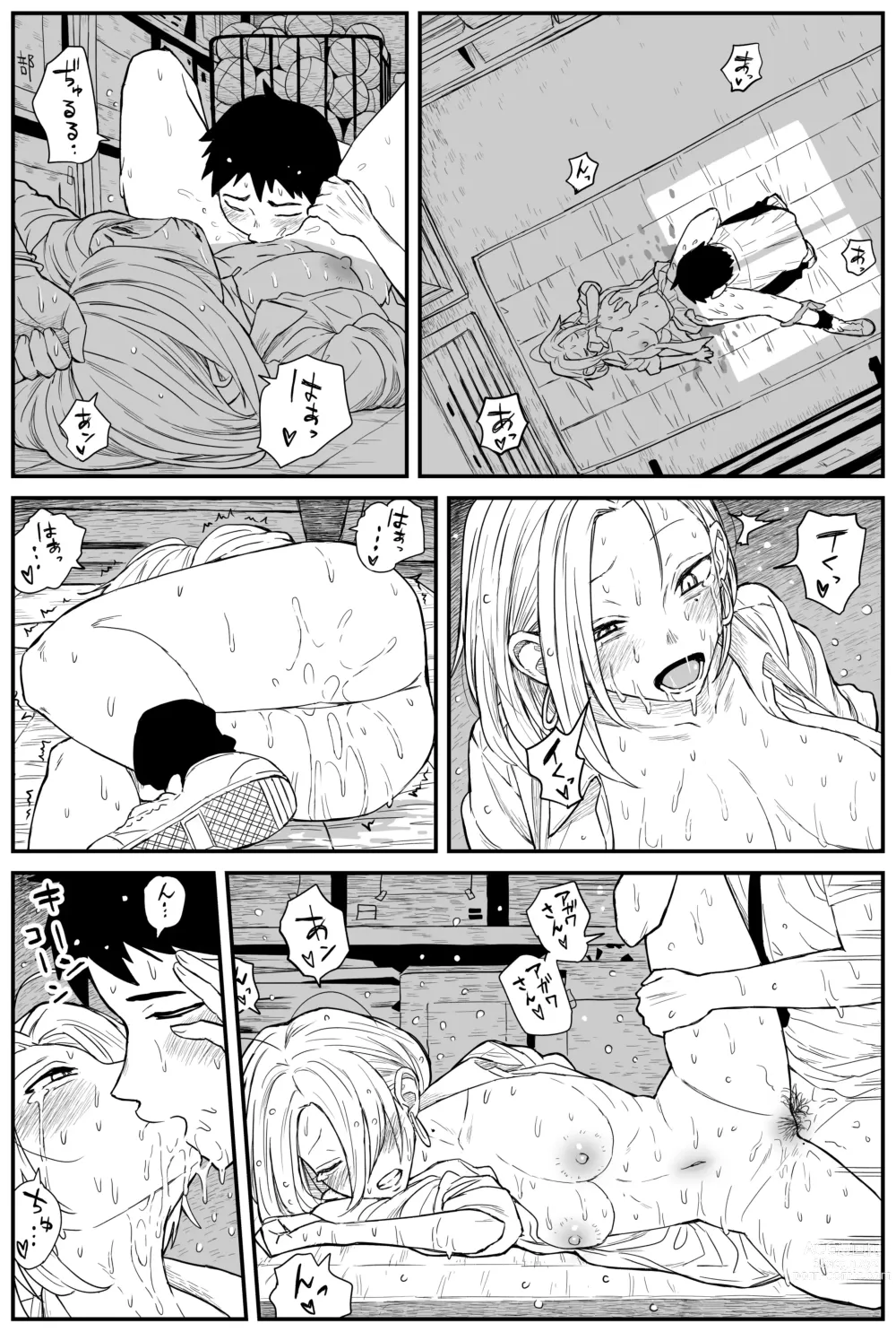 Page 206 of doujinshi Gal JK Ero Manga Ch.1-27