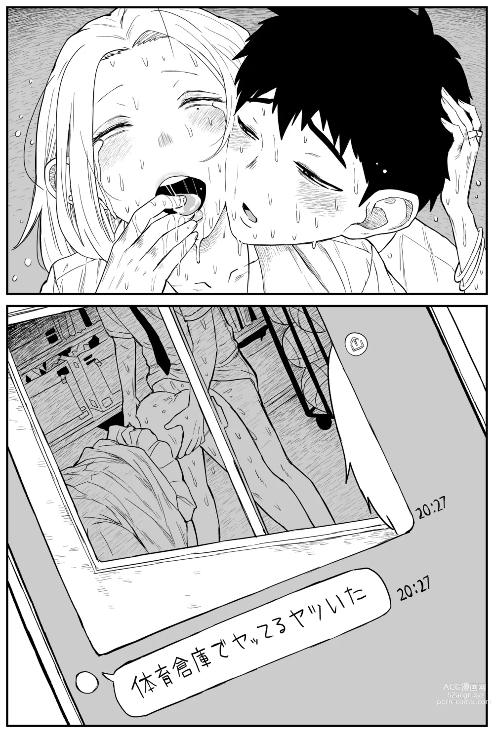 Page 215 of doujinshi Gal JK Ero Manga Ch.1-27