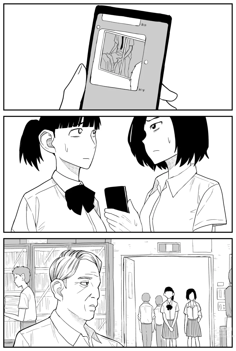 Page 223 of doujinshi Gal JK Ero Manga Ch.1-27