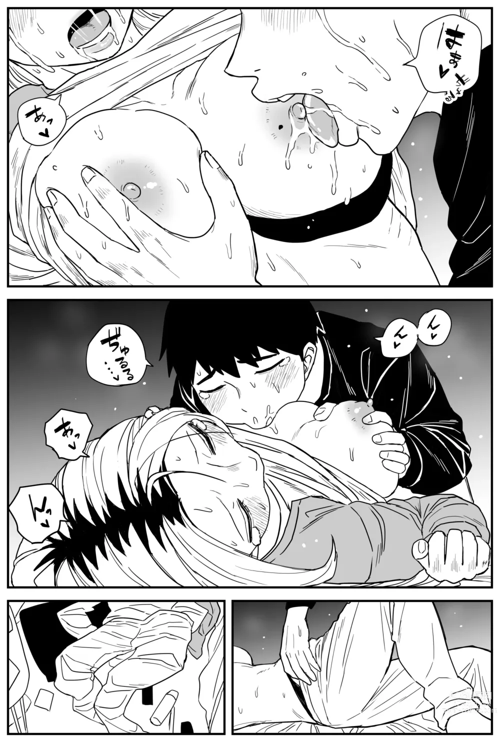 Page 308 of doujinshi Gal JK Ero Manga Ch.1-27