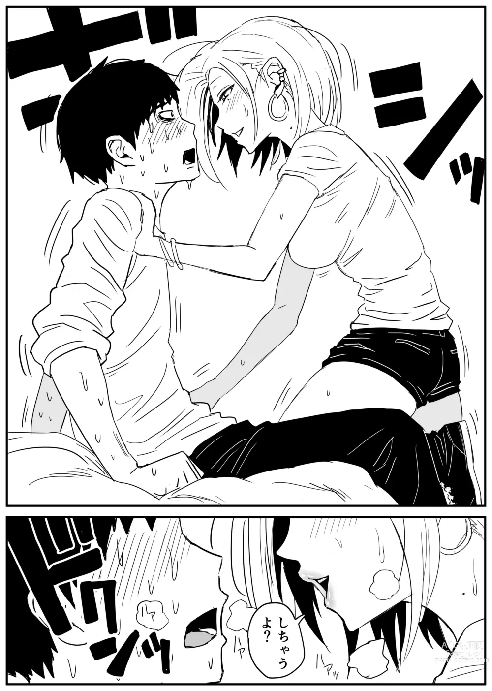 Page 68 of doujinshi Gal JK Ero Manga Ch.1-27