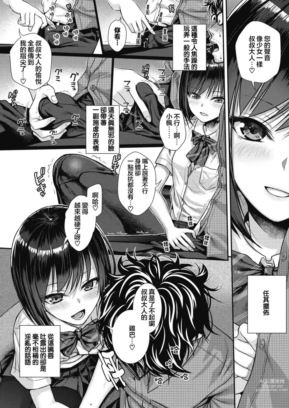 Page 46 of doujinshi プロトタイプティーンズ