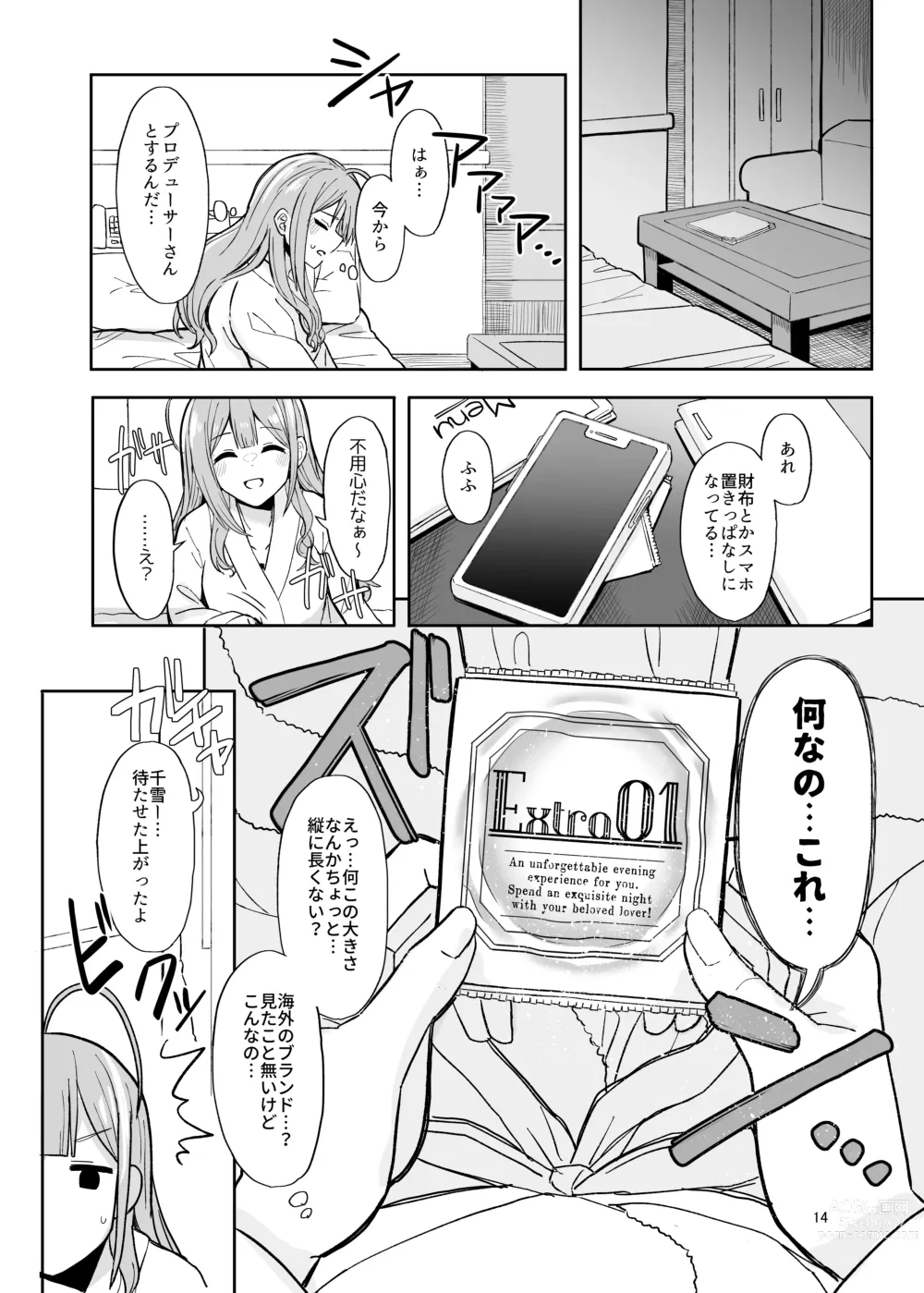 Page 11 of doujinshi Producer-san Watashi, Kakugo Dekitemasu kara