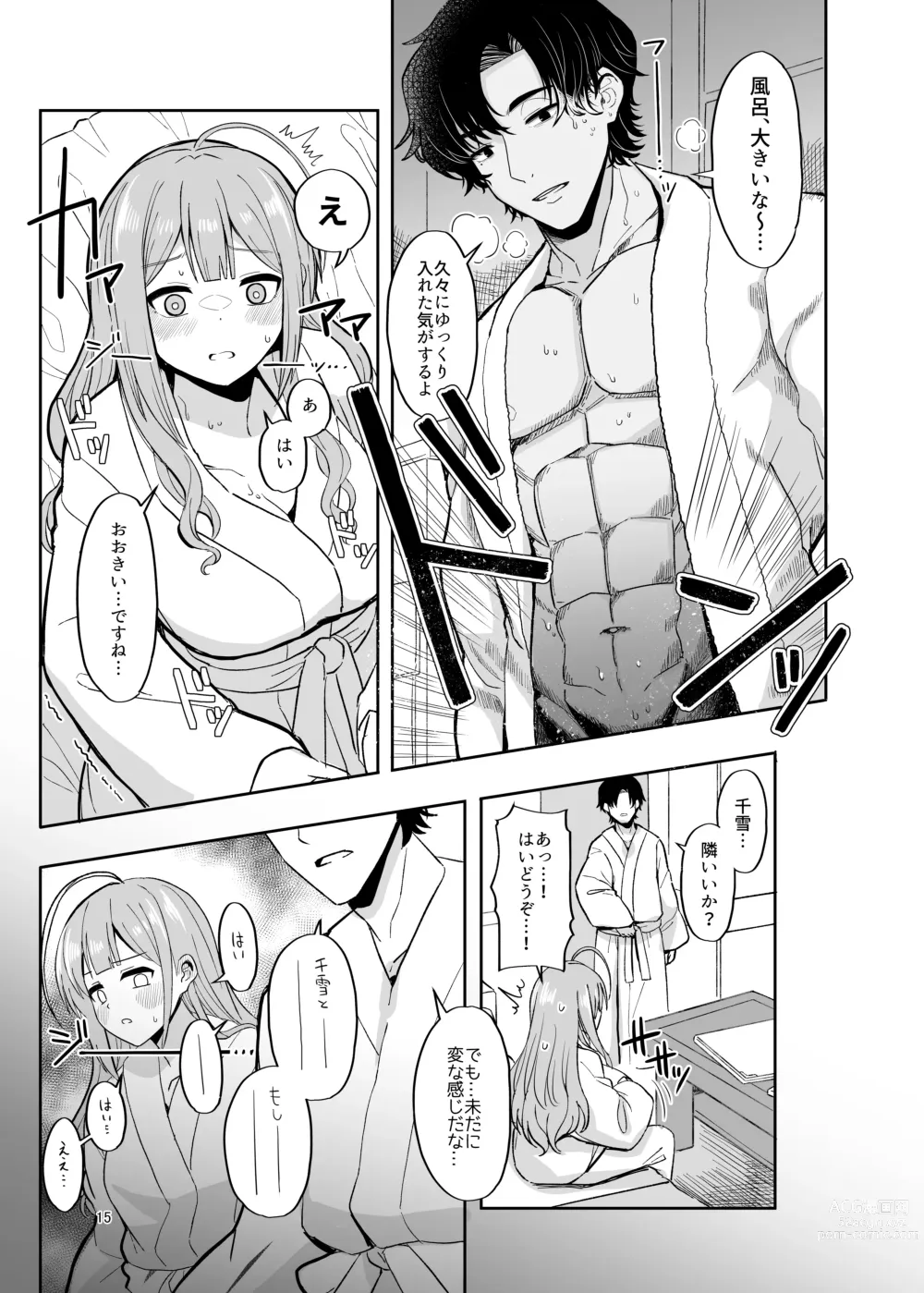 Page 12 of doujinshi Producer-san Watashi, Kakugo Dekitemasu kara