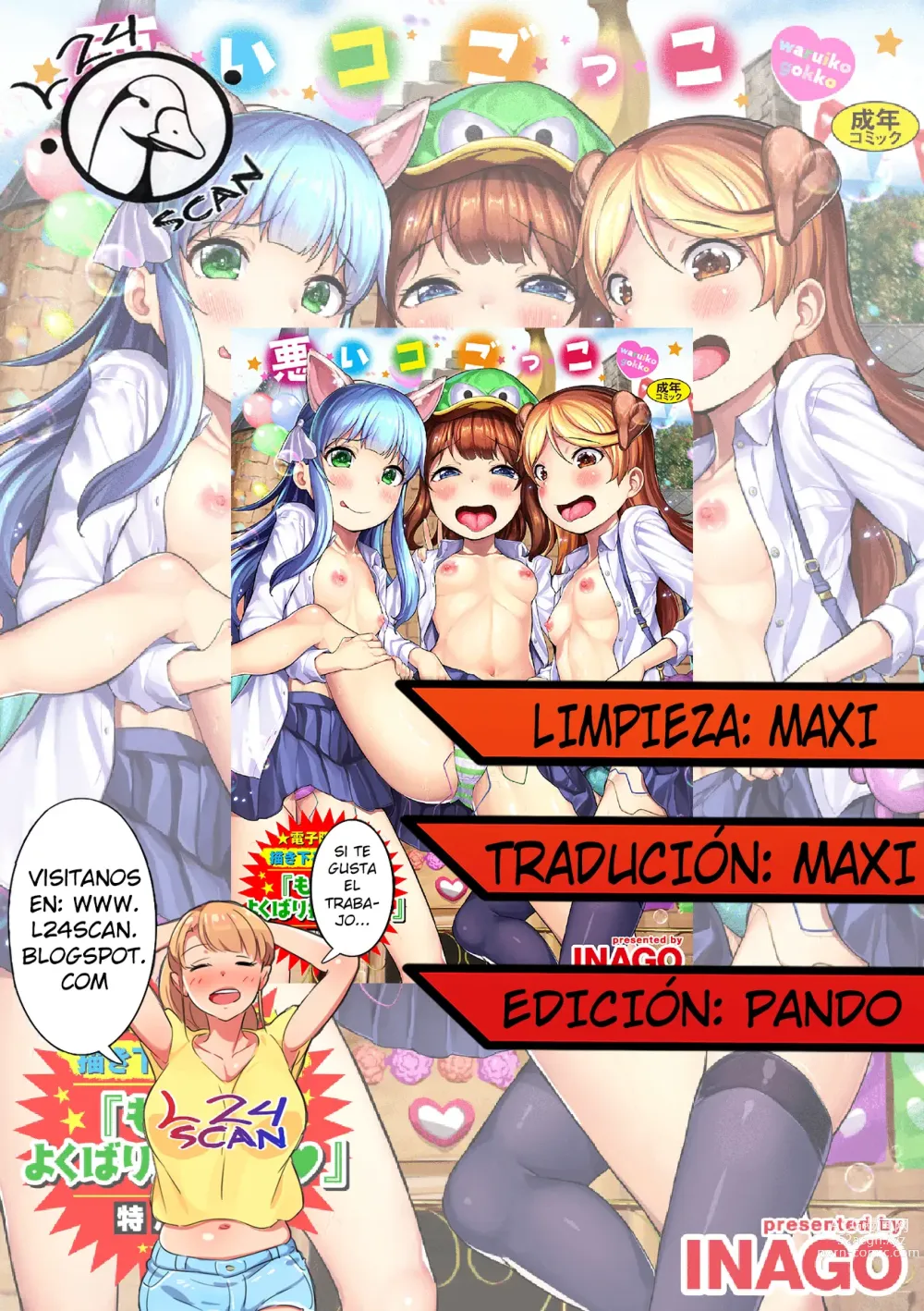 Page 211 of manga Jugando a ser Chicas Malas