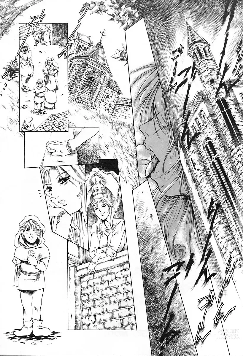 Page 195 of manga Dokushinsha no Kagaku - Die Wissenschast die Jungensellen.