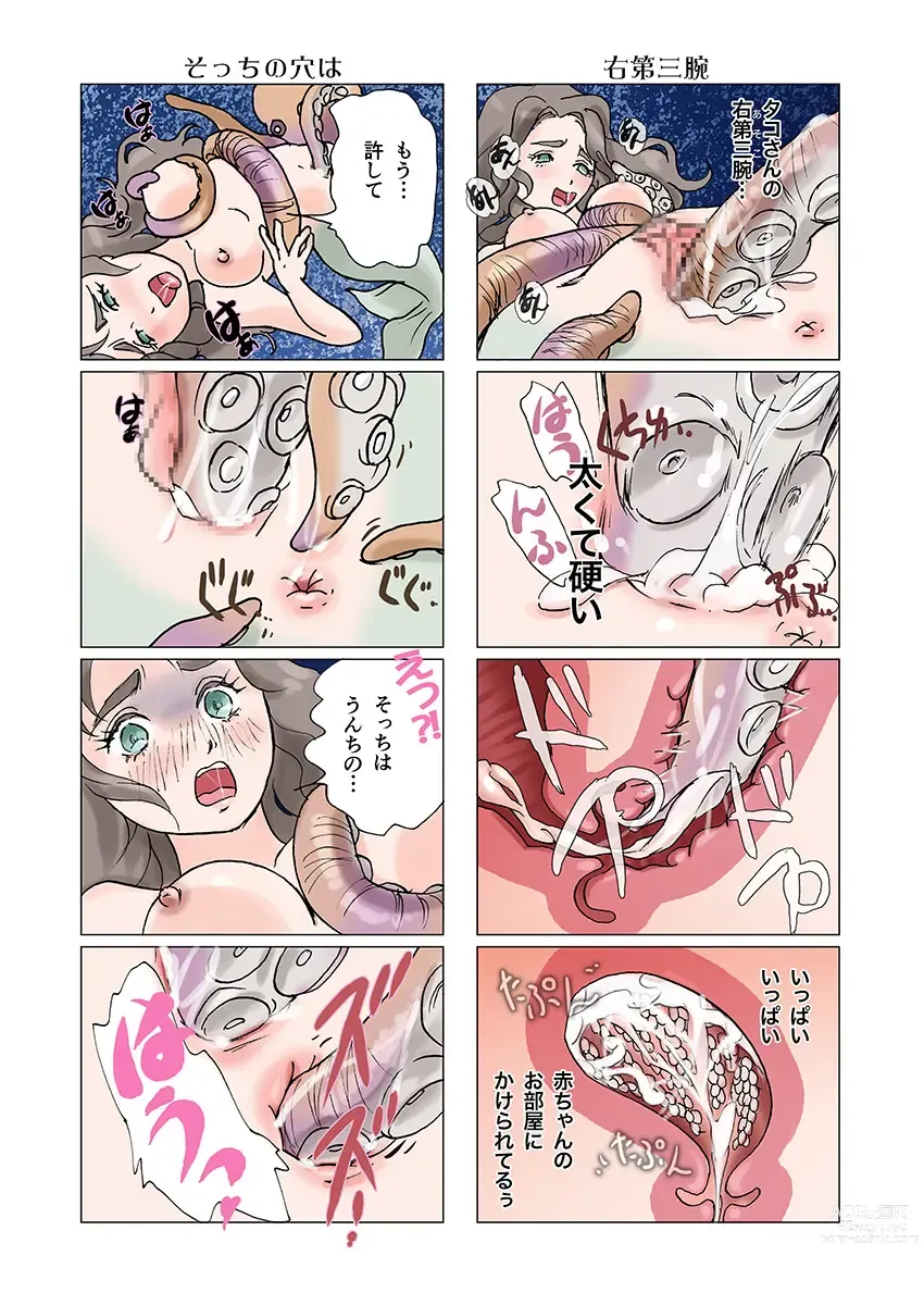 Page 42 of doujinshi Bitch mermaid 01-19